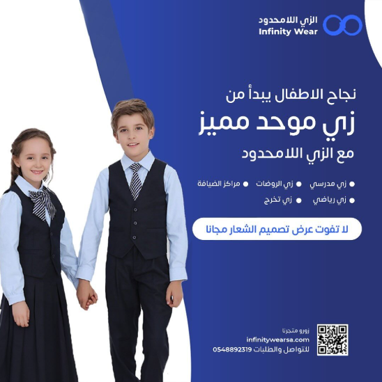فريق العمل